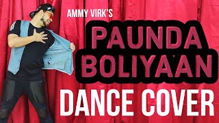 Paunda Boliyaan (DANCE COVER ) - PUAADA  | Ammy Virk & Sonam Bajwa | Freedom2dance