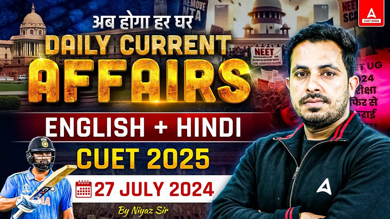 27 July Daily Current Affairs for CUET 2025 | Static GK | Current ...
