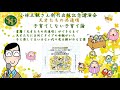 講演CD 天才たちの共通項 ～子育てしない子育て論～ - YouTube