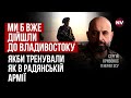 Ми стали заручниками казки, яку створили наші політики – Сергій Кривонос