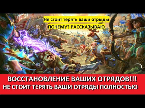 WARLORDS of ATERNUM ПРОХОЖДЕНИЕ И ОБЗОР. ВОССТАНОВЛЕНИЕ ОТРЯДОВ И ПОЧЕМУ ВАЖНО ИХ НЕ ТЕРЯТЬ ДЕНЬ 12