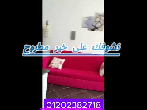 شالية للايجار مرسى مطروح