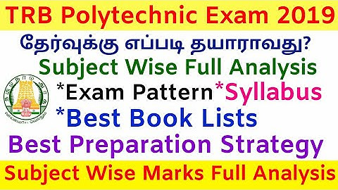 Best Preparation Strategy TRB Polytechnic Exam ECE & EEE Subject Wise Full Analysis