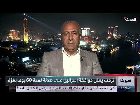 حماس توافق مبدئياً على مقترح الهدنة... وتصعيد إسرائيلي محتمل
