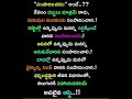 sampadinchadam ante#today reel