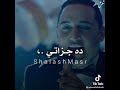 حلات واتس البحراوي تعلي سكه مع الي حافظ السكه2021 حلات واتس البحراوي تعلي سكه مع الي حافظ السكه2021