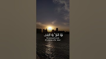 سورة الأنعام