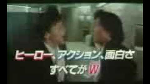 予告：ｼﾞｬｯｷｰ『ツイン・ドラゴン』