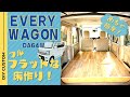 Every wagon da64w diy