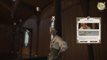 FFXIV Carpenter Class Quest: The Lance