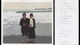 Video thumbnail of "ラッキーオールドサン - 二十一世紀 (CD-R)"