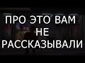 5 Вещей про Китай, которые вам не расскажут