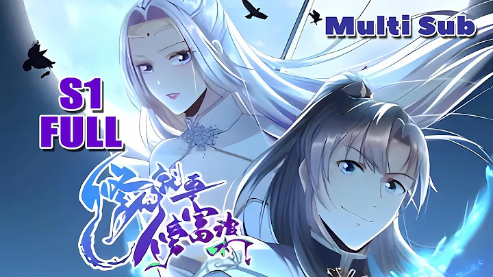 【FULL】Lean on rich beauty S1 full version EP1-78 #animation #anime - DayDayNews