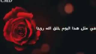 عيد ميلاد2019كلام في قمه الروعة عن الحبيب/ستعيد المقطع اكثر من مرة/ اغنية عيد ميلاد حبيبالوصف