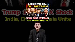 Trump's 100% Tariff Bomb | India, China & Russia Ready to Respond #donaldtrump #khamenei