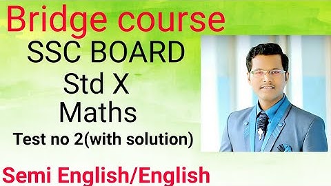 Bridge Course || Semi English & English || Std X || Maths Test no 2 with solution || Nitin Sir