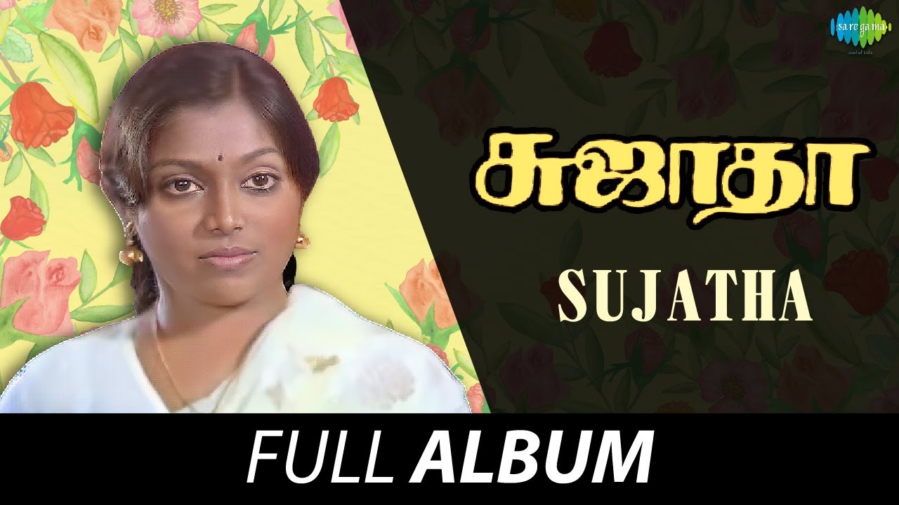 Sujatha   Full Album  Vijayan Saritha Sukumari Rajlakshmi Devi Shankar  MS Viswanathan