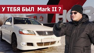 :   2,    .  110 Toyota Mark 2  JDM   