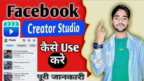 How To Upload Video On Facebook Page Creator Studio login kaise kare ? 👍