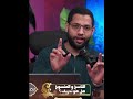 أحمد الإمامي وريم الوريمي يكتشفان أمر ا خطير ا في كتب المسلمين الاستعانة بغير الله 