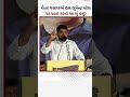 live samachar #news #samacharmanthan #newsheadlines #newsheadlines #samacharmanthan #duet #short