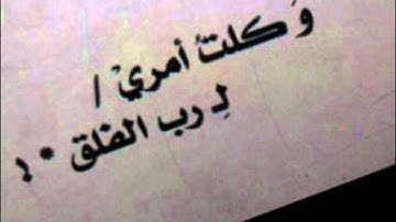 095-At-tin.سوره التين والزيتون