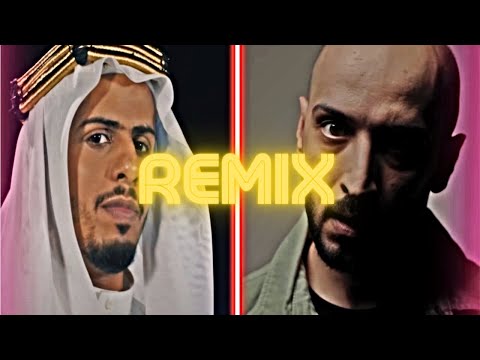 ريمكس فيت كلاش وارماندو على لحن واحد