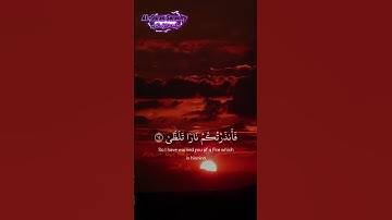 #qurankareem #peaceful #تلاوة_خاشعة #راحة_نفسية #اكسبلور #explorepage