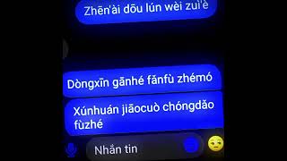 Em Hát Ai Nghe