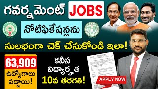 Government Jobs 2023 In Telugu - How To Find Government Job Vacancies | Central Govt | AP |Telangana screenshot 4