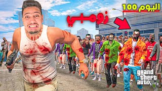 ..     Gta 5 Maroc
