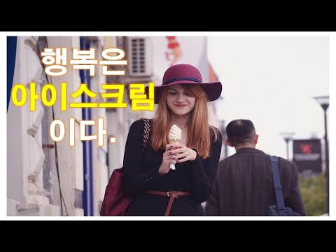 [북튜브] 행복이란 과연 무엇인가  l 행복의기원 l  자기계발 베스트셀러 책추천