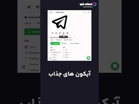 سایتی باحال و رایگان برای دانلود آیکون