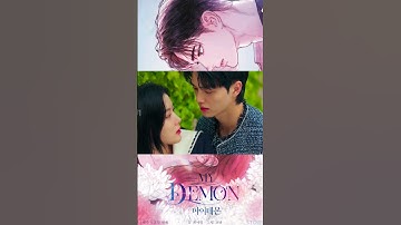 Demon will 🥺 loss his control ⏱️soon/My Demon/#songkang #kimyoojung #shorts