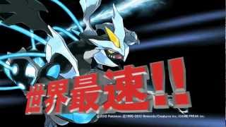 ポケモン攻略本・TVCM