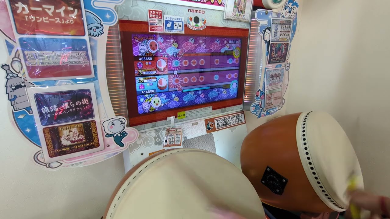 【太鼓の達人ニジイロver.】戦国三弦(おに)1.7倍速でたらめ双打クリア