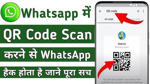 Whatsapp QR code scan karne se kya hota hai | How to use whatsapp QR code scanner 2024