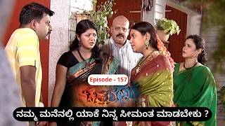 Chitralekha Episode 157 || T N Seetharam