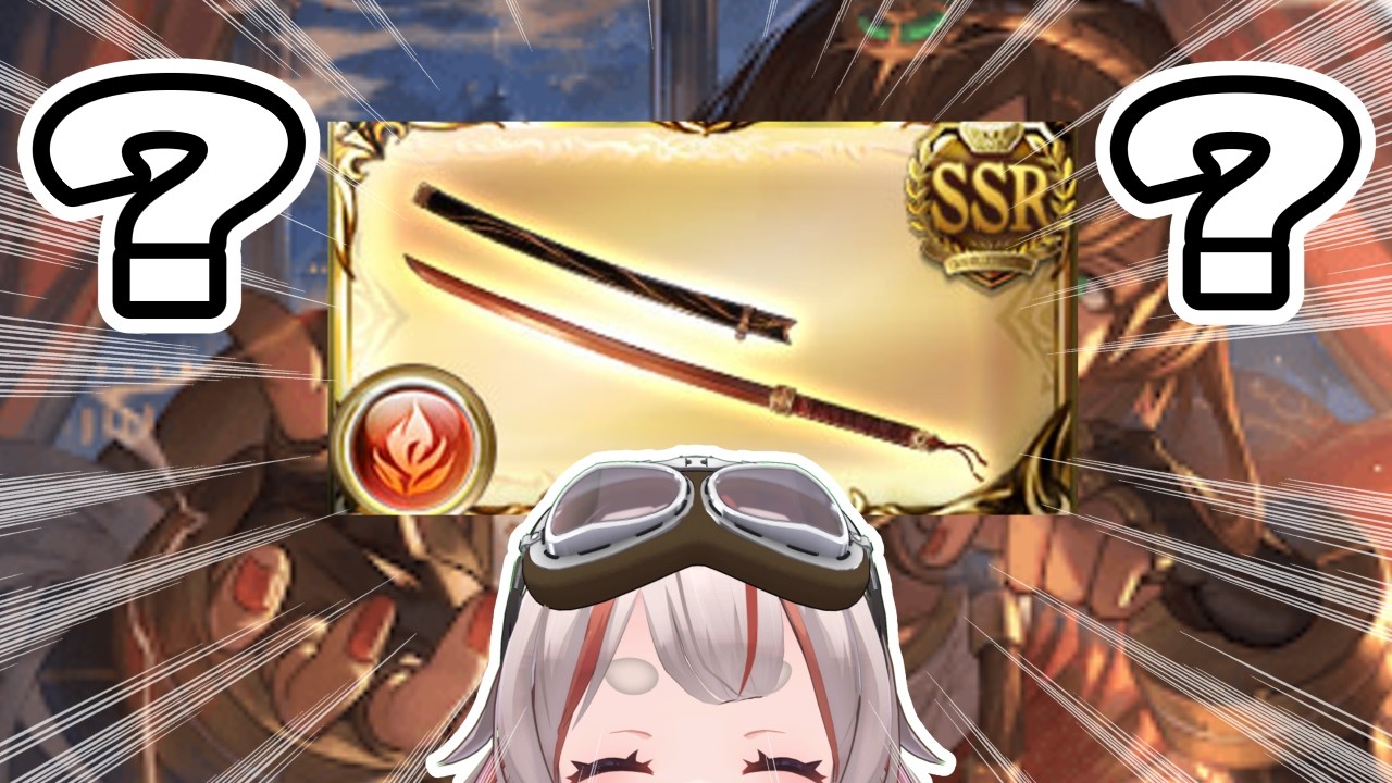 【#グラブル】【#日課雑談】晩蝉とったので遊ぶぞ！！古戦場？知らん！！！！！【初見さん歓迎！】 #vtuber