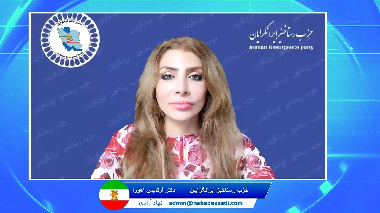 نظر کشورهای عربی درباره جمهوری اسلامی و حمله آمریکا به ایران ، دکتر آرتیمیس اهورا