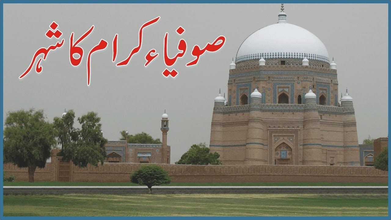 From The City of Saints Multan | History of Multan | Subcontinent's ...