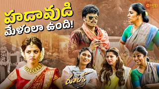 Download Lagu Vedika Shocked by Saptagiri’s Frankness 😂 | Full Comedy Scene | Ruler | Telugu Comedy scene MP3