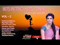 80sretrohit lovely  songs  vol  2  ilayaraja top melodies  tamil songs collection 