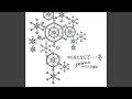 A STARLIGHT NIGHT (Bonus Track)