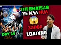 Bhooth Bangla Day 14 Advance Booking Report | Bhoot Bangla Day 14 Box Office Collection #bhootbangla