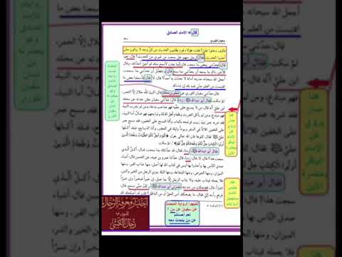 رواية منسوبة للشيعة من يفضلني ع ابو بكر وعمر جلدته حد المفترى