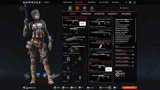 Download lagu Warface Топовая награда за 85 ранг Апнул новое звание Обзор склада на медике 85 ранг Warface Топовая награда за 85 ранг Апнул новое звание Обзор склада на медике 85 ранг