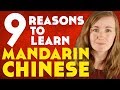 9 Reasons To Learn Mandarin Chinese║Lindsay Does Languages Video