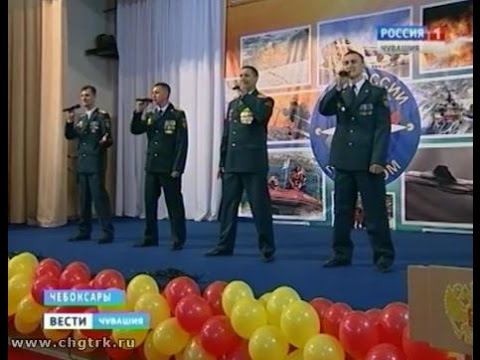 В Чебоксарах проходит Всероссийский фестиваль творчества пожарных и спасателей