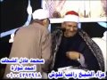 ابداع فى عزاء الشيخ غلوش  القارئ محمد عبد الوهاب الطنطاوى